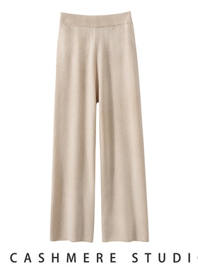 大长腿~高级氛围感秋冬新款垂感显瘦长裤山羊绒阔腿裤高腰休闲裤