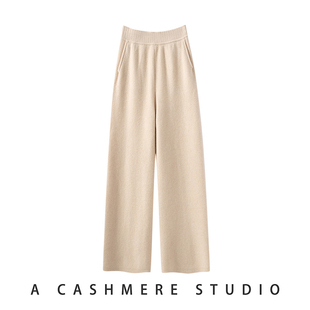 高级感秋冬软糯针织山羊绒阔腿裤 垂感休闲女外穿带兜四平纯色长裤