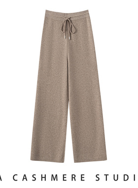 2025年冬季加厚宽松纯山羊绒高腰垂感阔腿裤直筒针织拖地裤长裤女