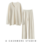 秋冬新款 气质V领山羊绒休闲阔腿针织套装 女长袖 高级感满满 直筒裤
