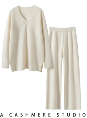 高级感满满~秋冬新款气质V领山羊绒休闲阔腿针织套装女长袖直筒裤