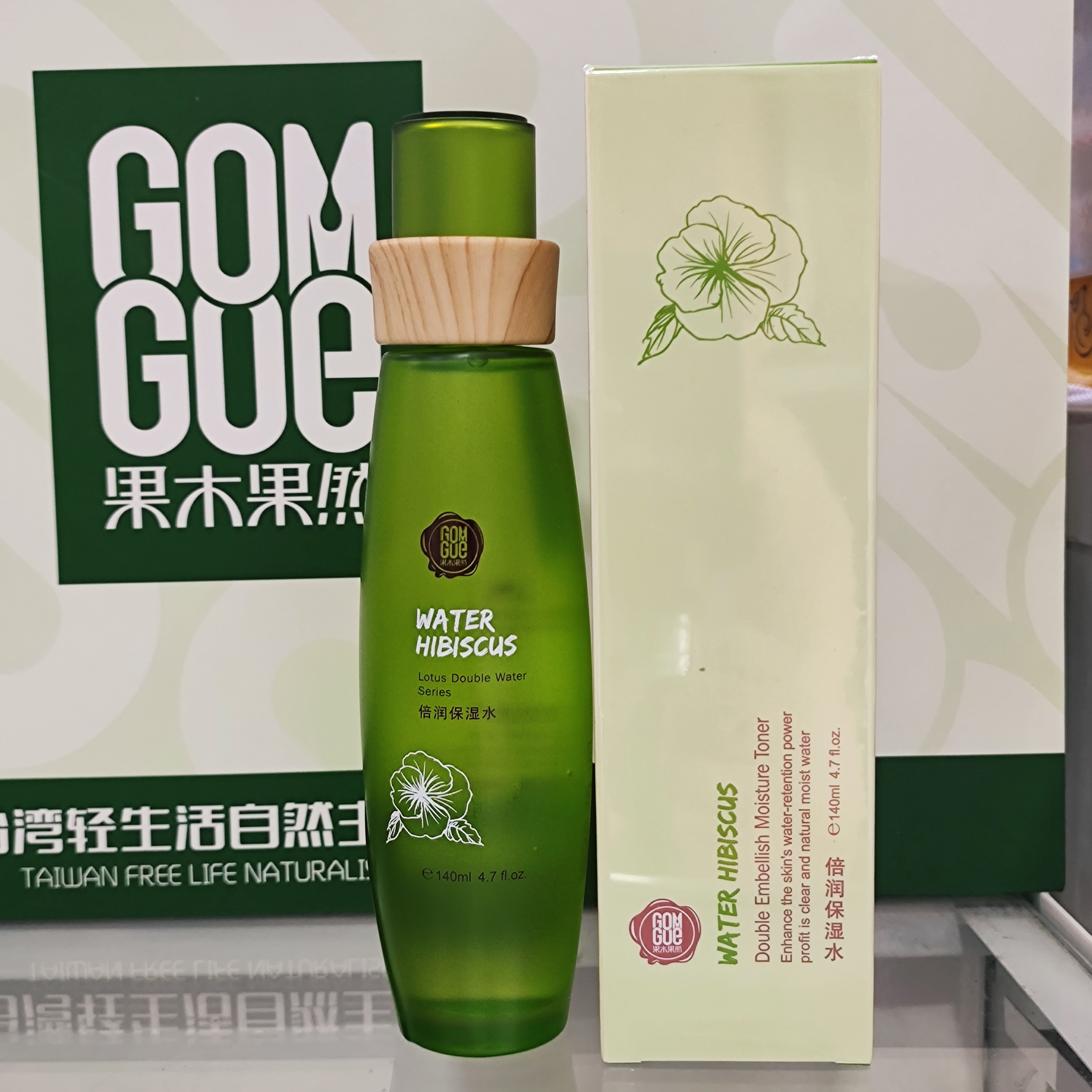 果木果然芙蓉花护肤品倍润保湿补水透亮补水精华乳霜植物护肤品