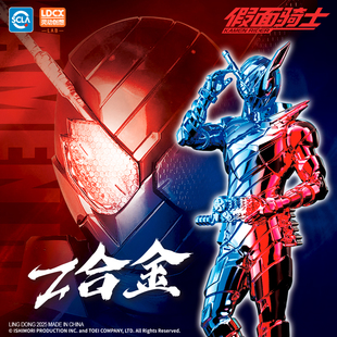 灵动创想假面骑士Z合金摆件w创骑帝骑盲盒玩具手办人偶周边礼物