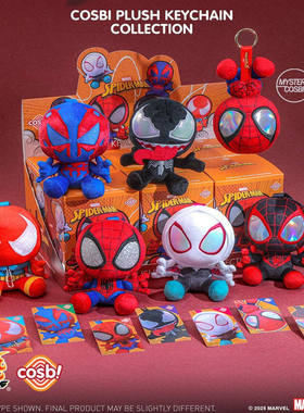 正版HotToys蜘蛛侠COSBI毛绒挂件盲盒漫威毒液公仔男孩生日礼物