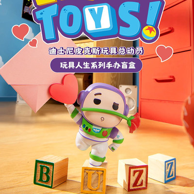 MINISO名创优品迪士尼皮克斯玩具总动员玩具人生系列手办盲盒周边