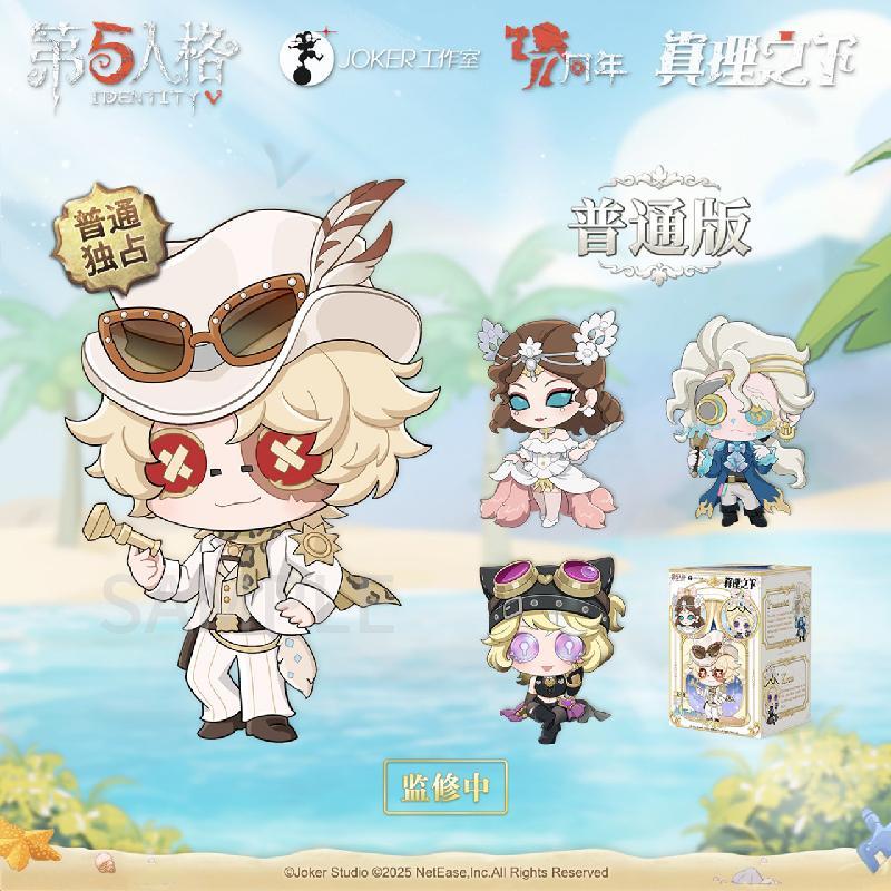 哔哩哔哩 GOLDLOK 第五人格 《真理之下—聚光灯下的赌徒》盲盒