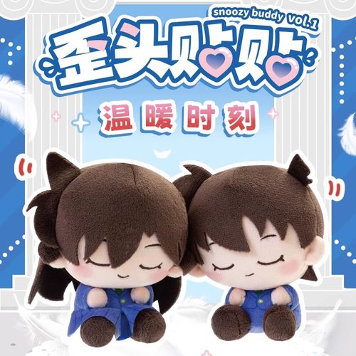 灵动创想 名侦探柯南歪头贴贴 睡觉毛绒怪盗基德周边礼物手办盲盒