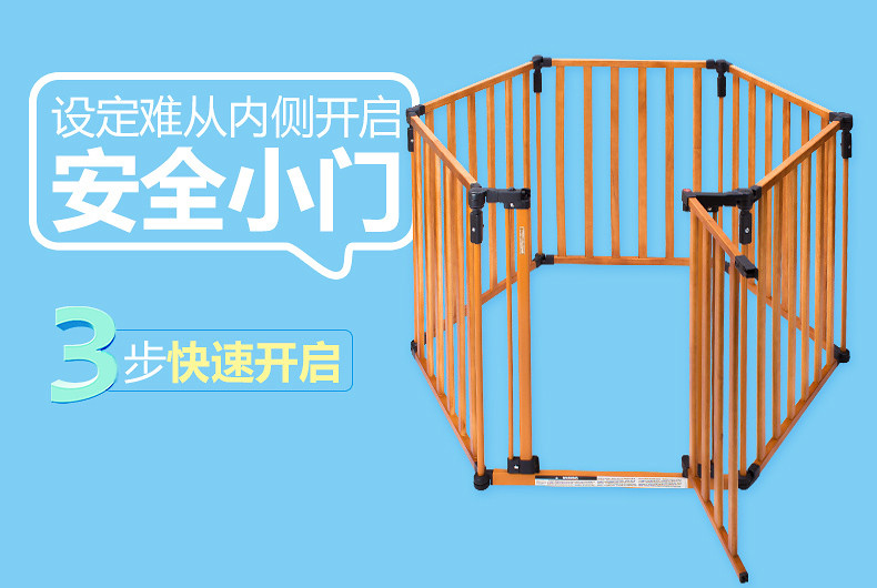 实木多功能宝宝游戏围栏防护栏安全栅栏家用宠物狗狗隔离围栏两用