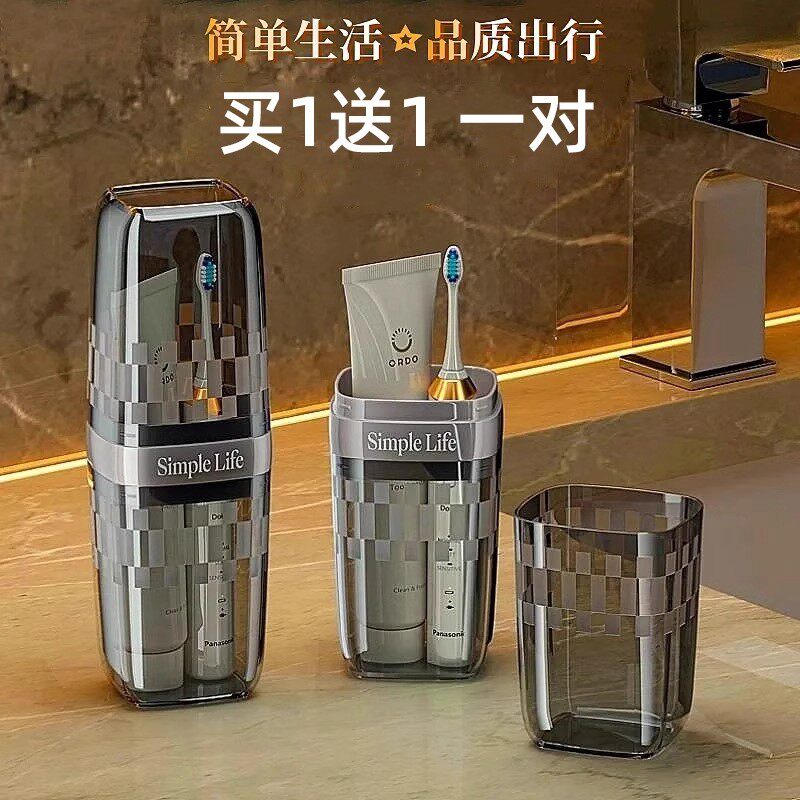 牙刷旅行装盒装便携杯子牙膏双人