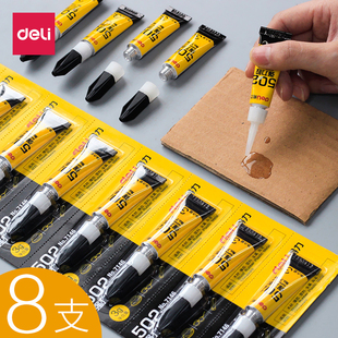 子树脂软胶修鞋 匠防水万能强力鞋 胶水强力胶补鞋 胶粘鞋 胶 运动鞋 专用胶502沾鞋 胶粘得牢皮鞋 得力鞋 厂专用修鞋