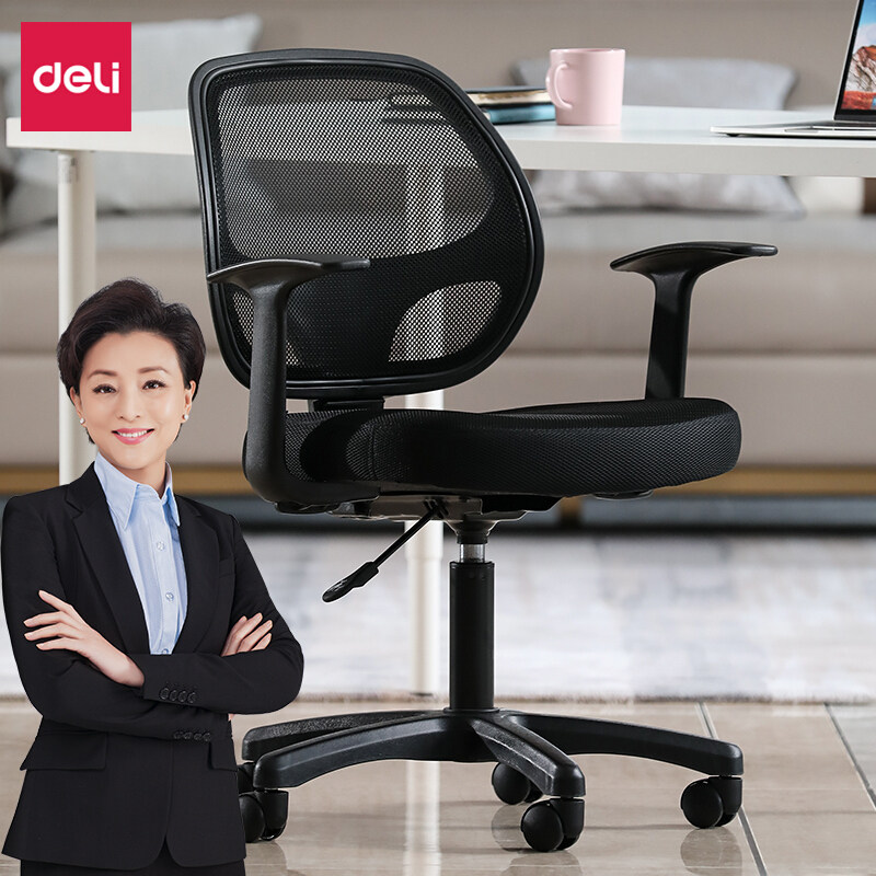 得力电脑椅家用电竞椅游戏椅子靠背座椅转椅舒适久坐可躺办公椅