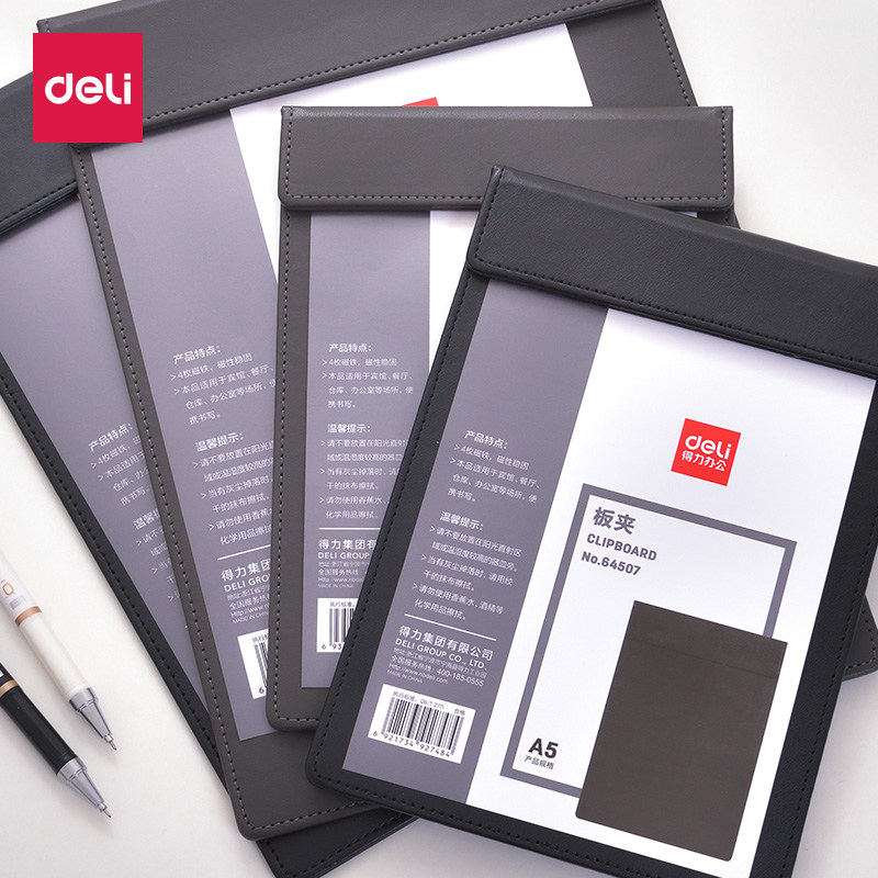 得力文件夹a4文件夹板本夹子文具书写板学生写字垫板硬塑料夹纸板点菜菜单夹办公用品A5票据收纳多功能竖板夹