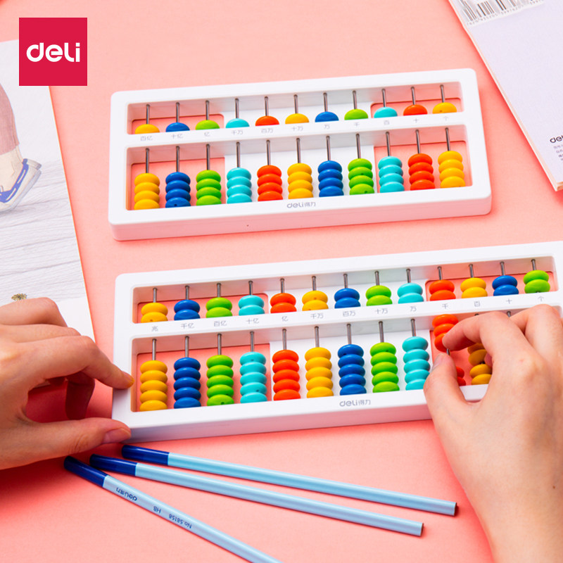 得力算盘小学生珠心算五珠算盘小学二年级学生用5珠会计专业教学教具