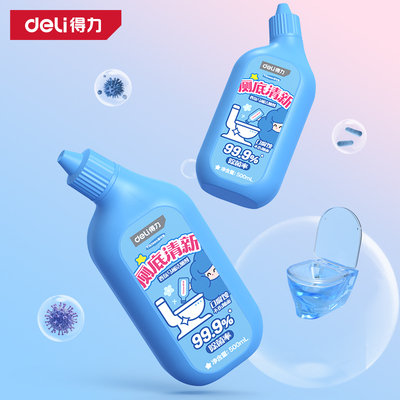 得力厕所马桶清洁洗剂洁洗厕所神器强力除垢臭厕底去异味洁厕灵液