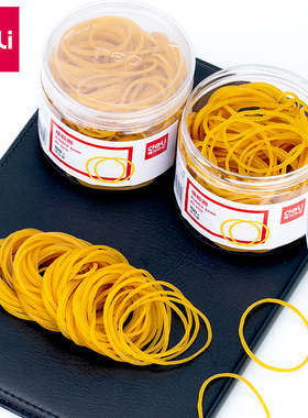 得力橡皮筋高弹力耐用一次性弹力橡胶黄色象牛皮筋办公捆菜乳胶圈