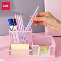 Deli multi-functional pen holder creative fashion lovely student desktop display pen holder pen insert office supplies storage box