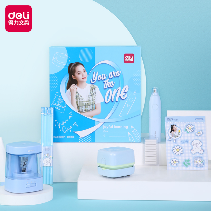 得力电动文具礼盒电动卷笔刀