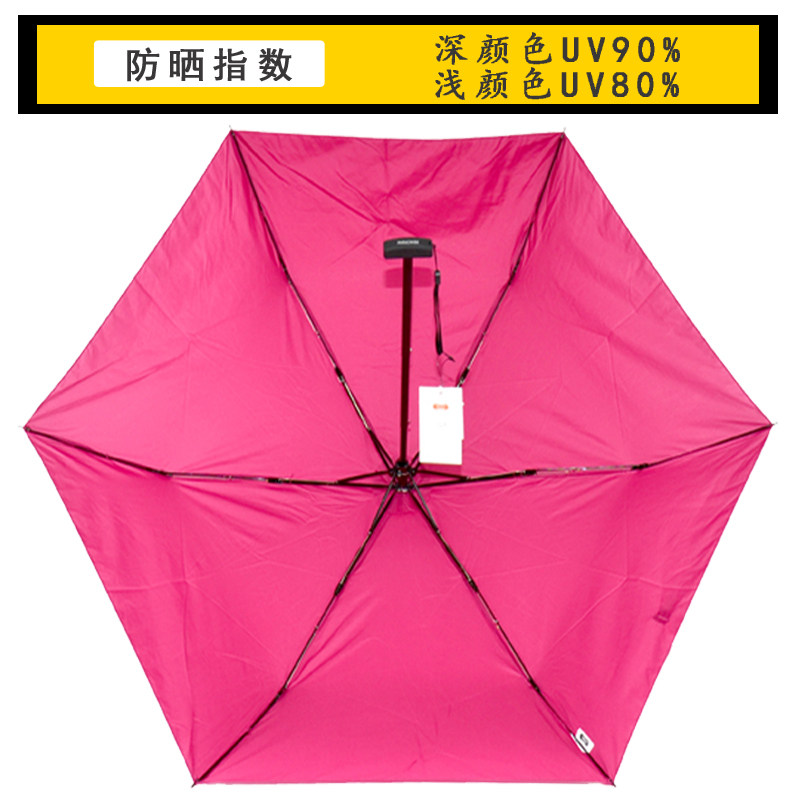 156g手动日本小巧折叠晴雨两用伞女神超轻防晒防紫外线学生遮阳