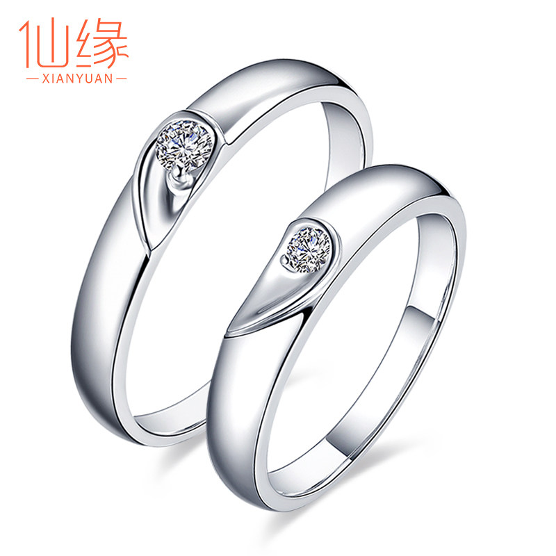 心形钻戒pt950铂金钻石对戒18k白金情侣戒指婚戒订婚结婚一对正品