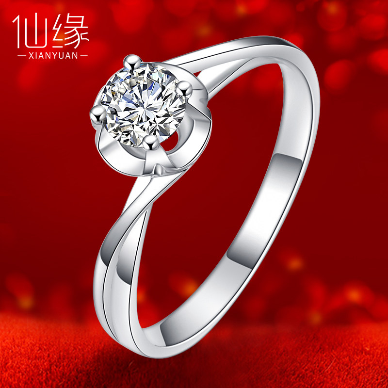 30分钻戒女求婚铂金pt950钻石戒指40显钻款婚戒18k金50真钻10正品