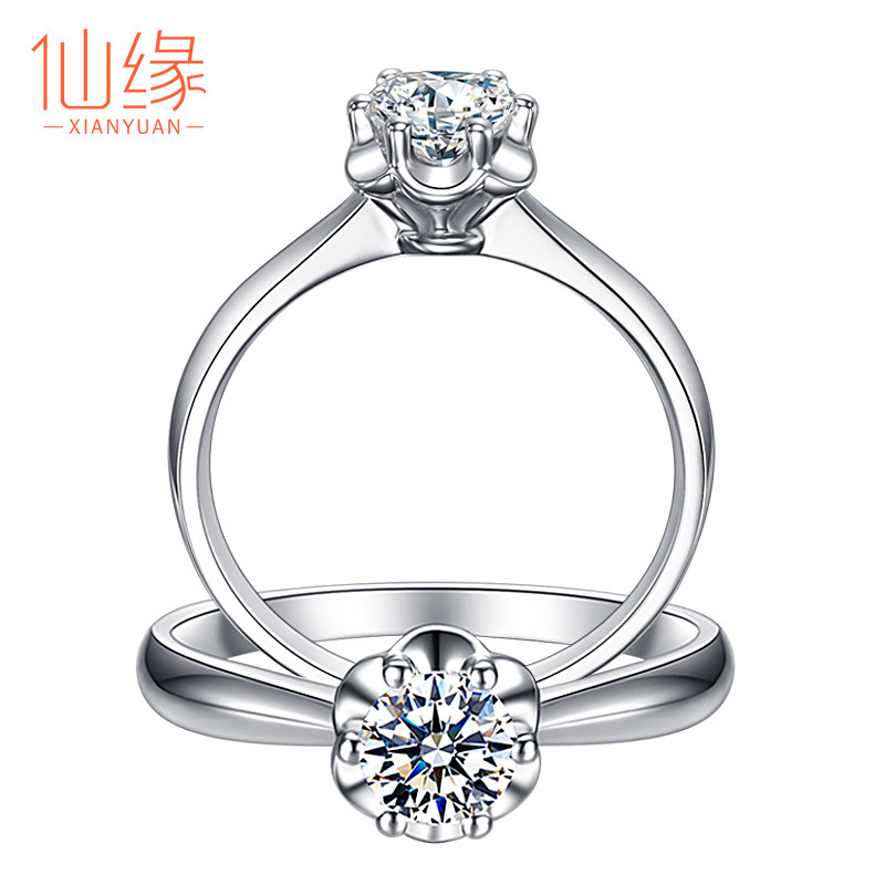 Pt950铂金钻戒女30分20求婚结婚40钻石戒指50分砖戒80戒子正品_虎窝淘