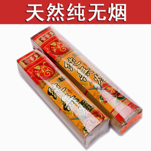 纯无烟孕妇用线香天然檀香净化空气竹签香财神香环保香供香