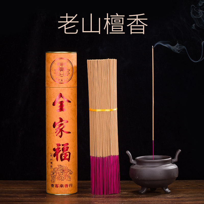 老山檀香天然纯檀竹签香坛香家用熏香怡神供佛香线香原木室内香道