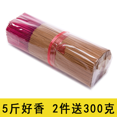 檀香无烟无味天然环保用量大装