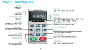 VFD220V43A 全新台达变频器 台达VE系列变频器 22KW变频器