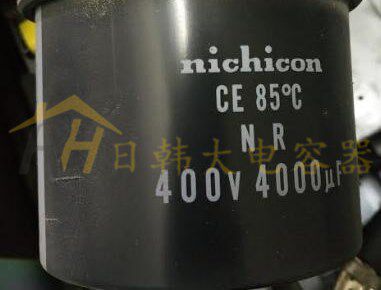 全新 电解电容400V4000UF 75X155 85度 尼吉康nichicon 现货