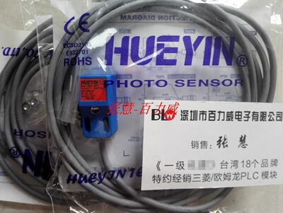 《授权经销商》台湾  HN-1807-5P1 5V 全新！