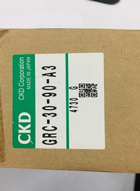 芬芳日本CKD摆动气缸GRC-30180A3GRC-3090A3A1旋转气缸当天发货*