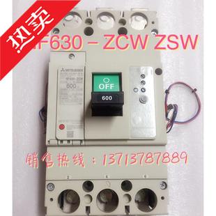 三相漏电塑壳空气断路器NF630ZCW 现货供应 3P600A ZSW