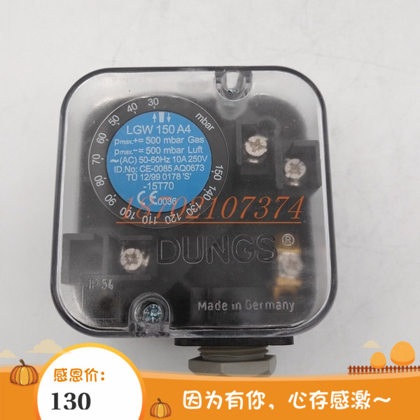 DUNGS冬斯德国   风压 压力开关 LGW10A2P LGW50A2P GW3A5 GW50A6 五金/工具 其他机械五金（新） 原图主图