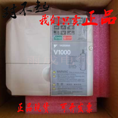 VS606V7 2.2KW/3.7KW 200V 3 PHASE YASKAWA变频器V1000 VB2A0012