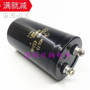 2200MFD450VDC 日立 全新 变频器滤波铝电解电容 400V2200UF