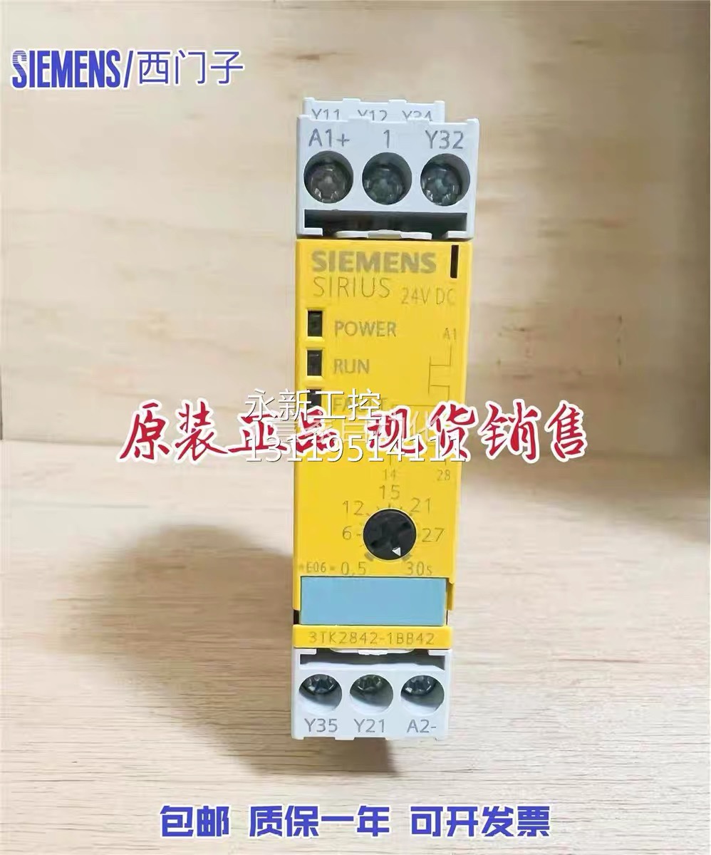 继电器3TK2842-1BB42/1BB41继电器3TK2842-2BB42/2BB41-封面