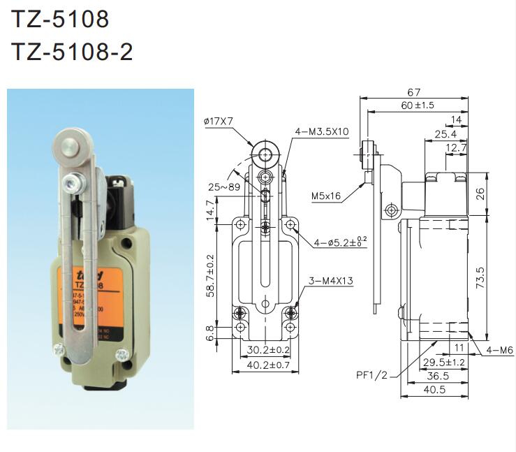 全新台湾限位开关 TZ-5108 TZ5108行程开关限动开关