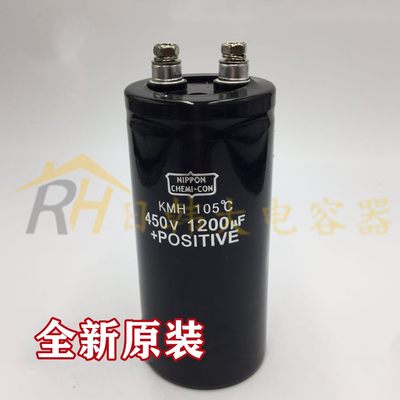 黑金刚 高压大电容 450V1200uf KMH 400v 逆变器 500v直流滤波器