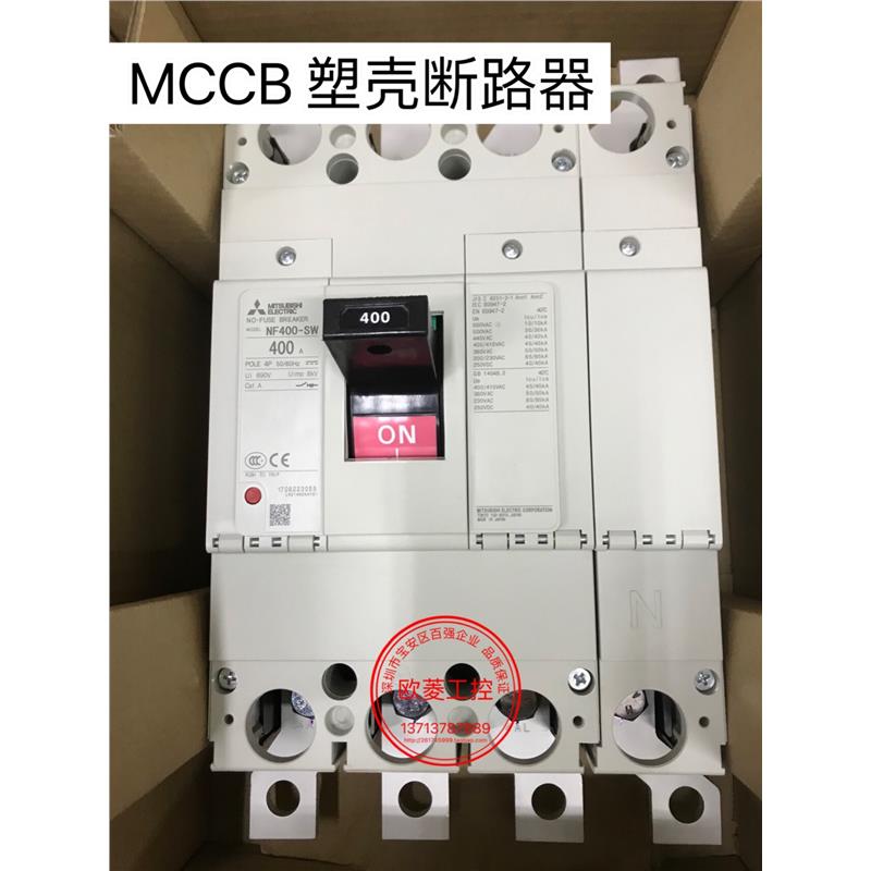 MCCB三相四线塑壳断路器NF400SW SP3P 4P 2P250300350A 85KA