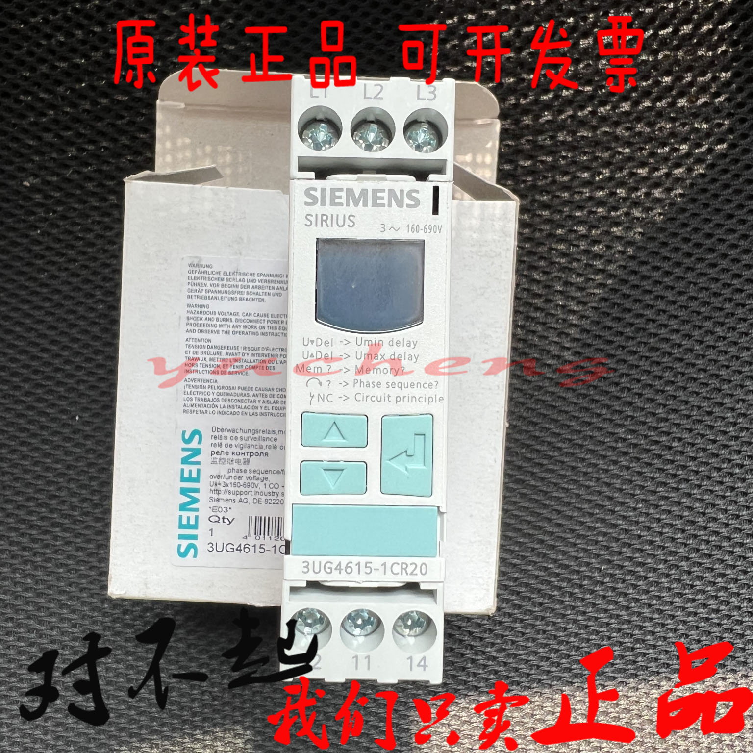 监控继电器3UG4615-2CR20 3UG46152CR20