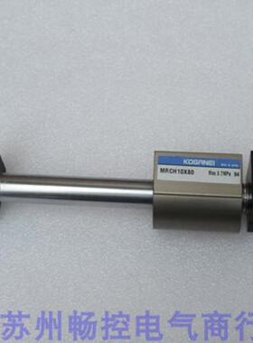 芬芳*现货销售*全新日本小金井KOGANEI气缸MRCH10*80现货MRCH*