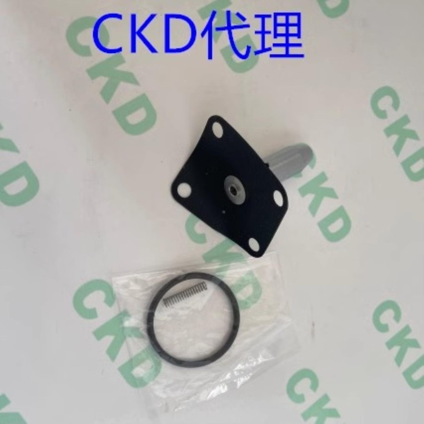 芬芳CKD电磁阀膜片 ADK11-8A10A15A20A25A-H-DC-PD-KIT  全*