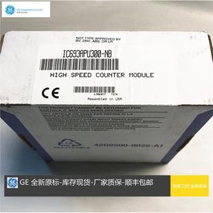 IC693APU302 全新 IC693APU301 IC693APU300 现货