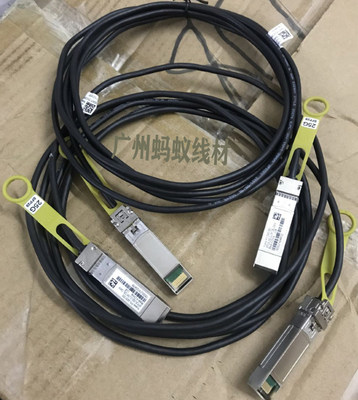 拆机 SFP28-25G-CU5M 直连线 DAC铜缆线 5米 04051353