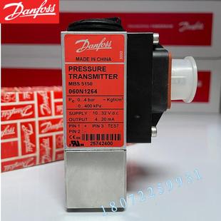 销售 060N1061 丹佛斯压力变送器 060N1062 DANFOSS MBS5100