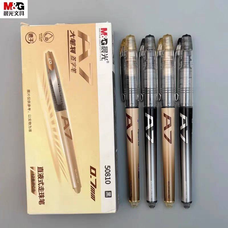晨光50810大笔画签字笔速干中性笔0.7全针管直液式走珠笔A7黑水笔,文具电教/文化用品/商务用品,中性笔,淘宝优惠券,粉丝福利购,淘宝优惠卷