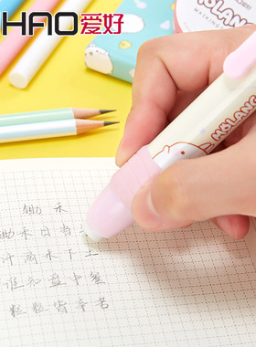 爱好12323按动橡皮 molang兔小清新橡皮擦 创意学生橡皮 学生奖品