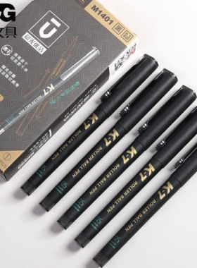 晨光优品M1401直液式全针管K7走珠笔0.5笔芯速干黑色学生考试水笔
