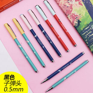 晨光W2403初色全金属笔杆中性笔 签字笔 子弹头0.5黑色金属杆水笔